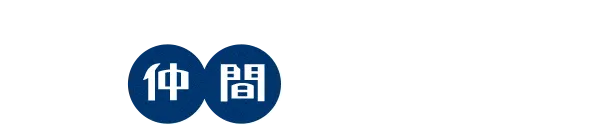 有限会社利根運輸は新たな仲間を募集しています。