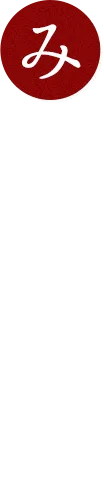未経験の方も安心のサポート体制